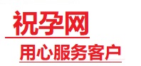 湖北捐卵试管助孕机构-代媽网